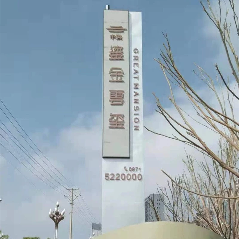 Vertical Monument Signs price