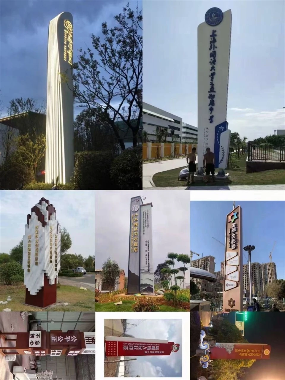 Vertical Monument Signs high quality